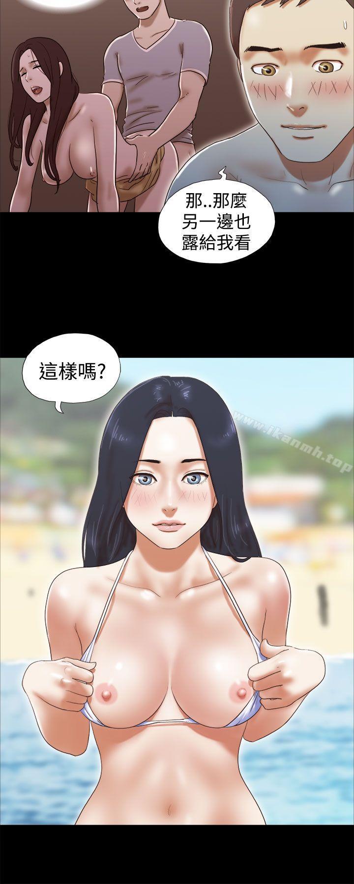 10P - She：我的魅惑女友