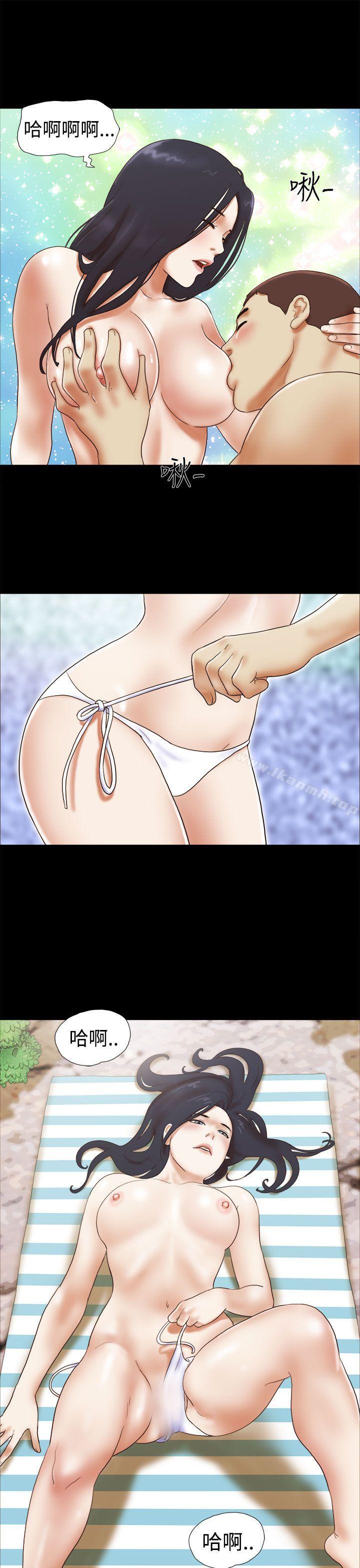 23P - She：我的魅惑女友