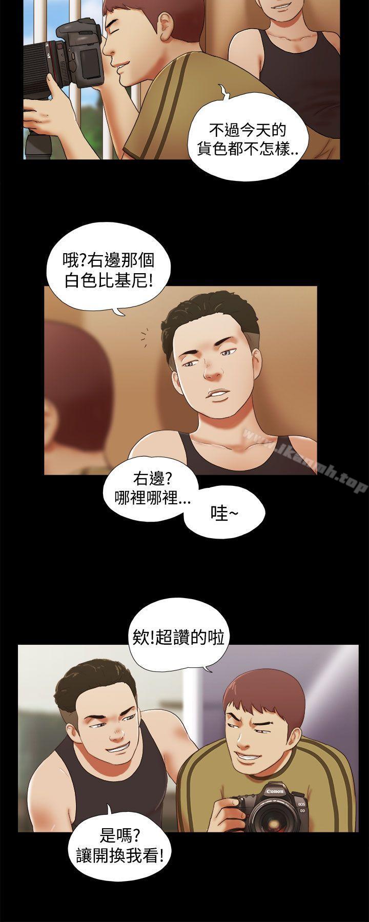 2P - She：我的魅惑女友