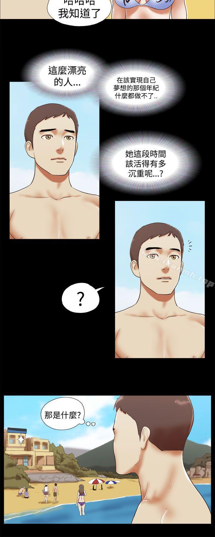 4P - She：我的魅惑女友