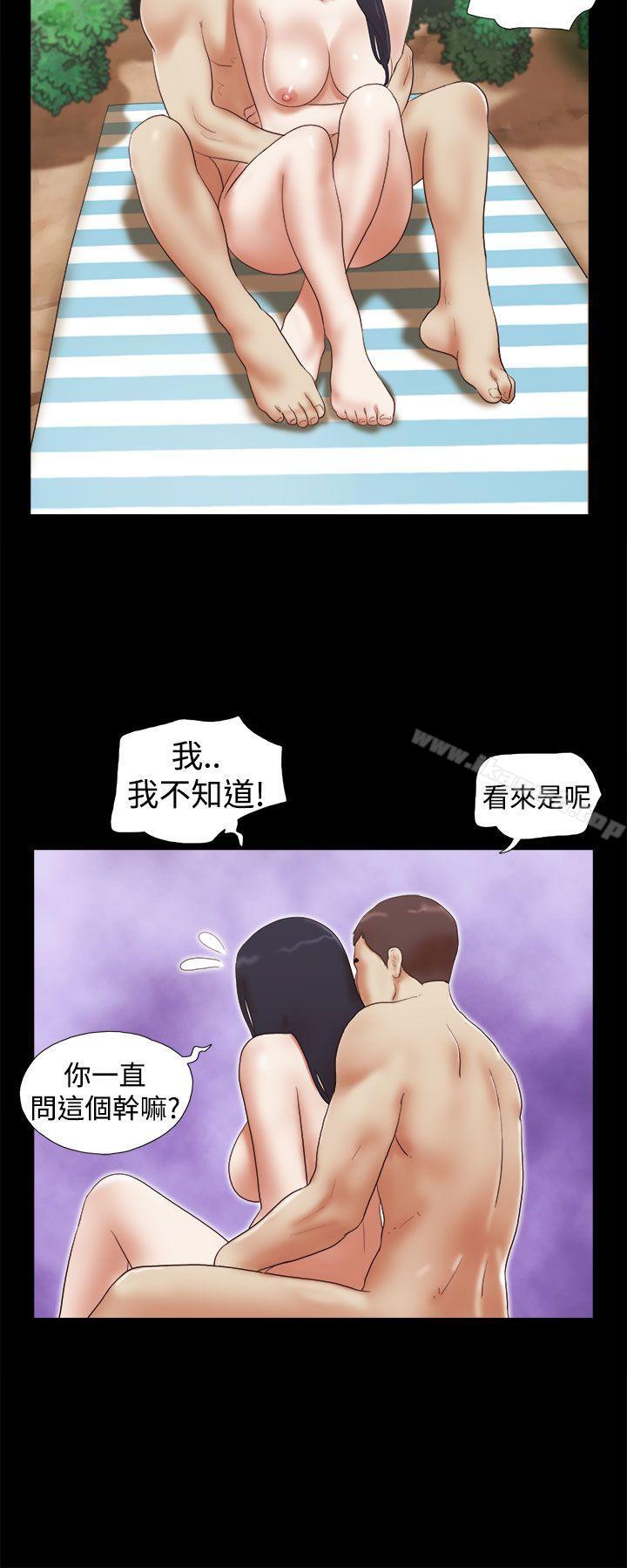 16P - She：我的魅惑女友