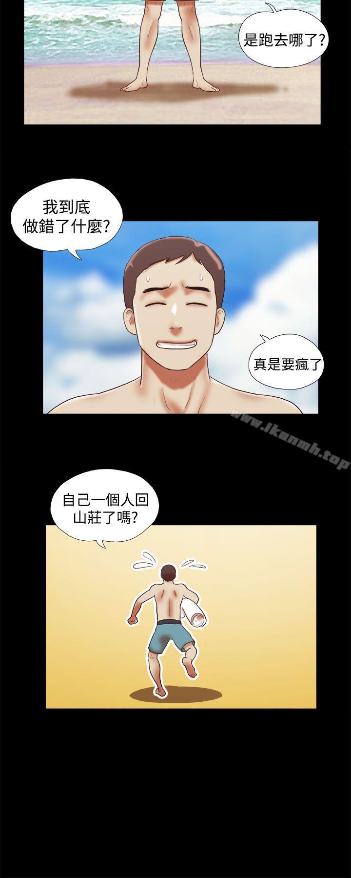 22P - She：我的魅惑女友