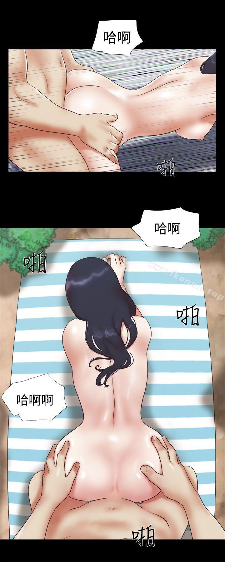 8P - She：我的魅惑女友