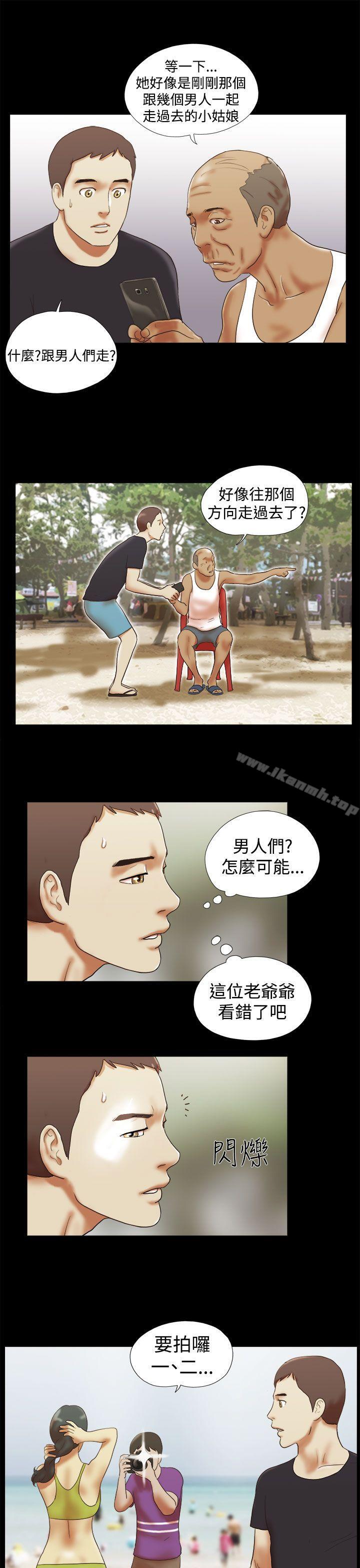 11P - She：我的魅惑女友
