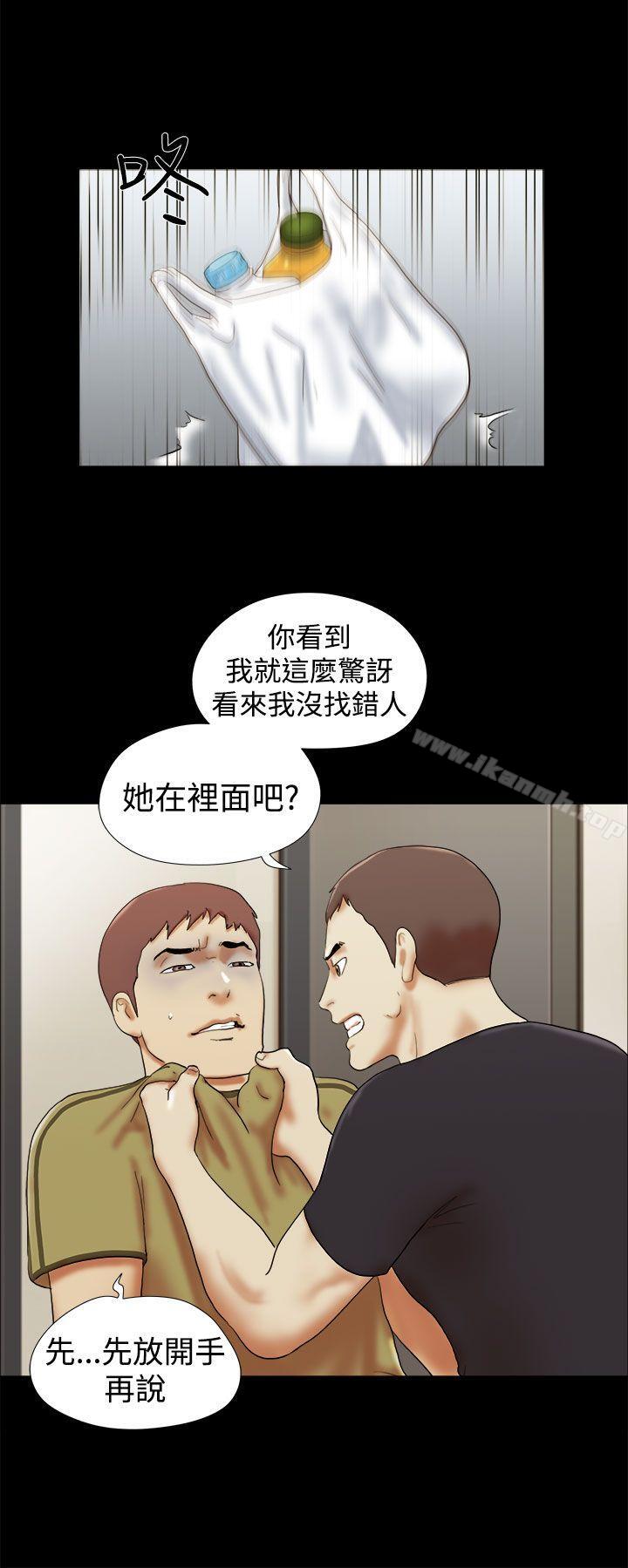 16P - She：我的魅惑女友