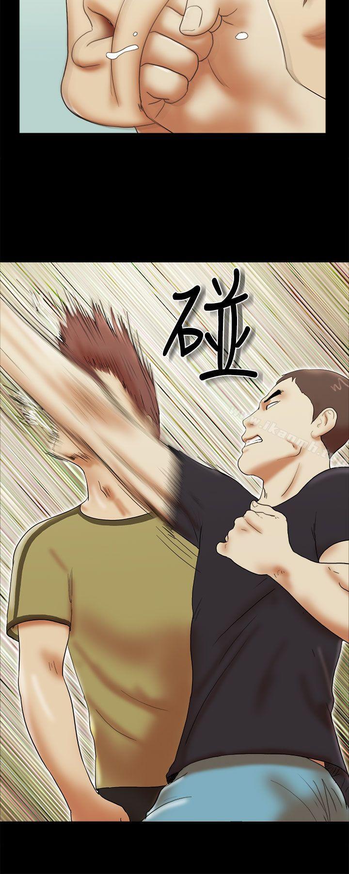 18P - She：我的魅惑女友