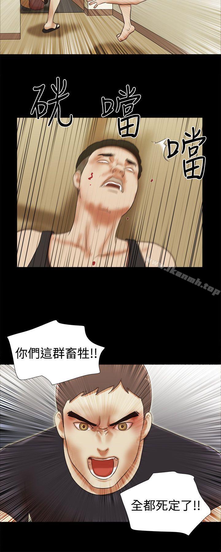 20P - She：我的魅惑女友