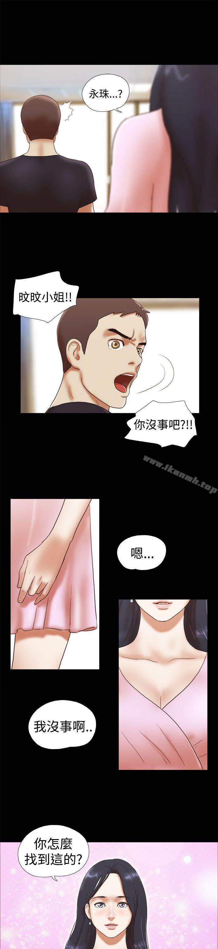 21P - She：我的魅惑女友