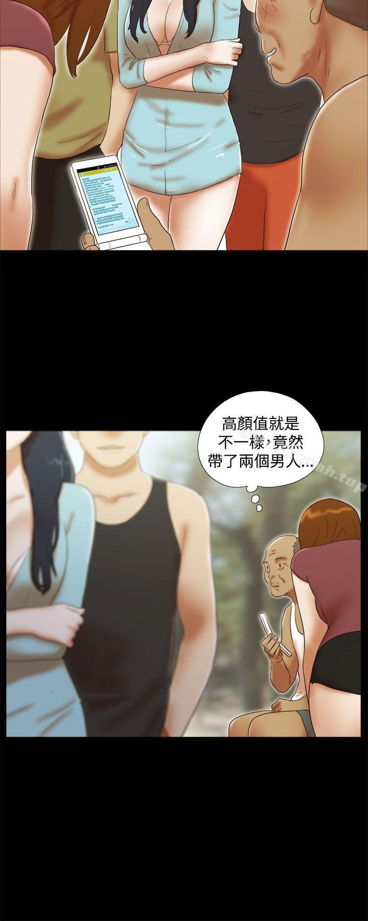 4P - She：我的魅惑女友