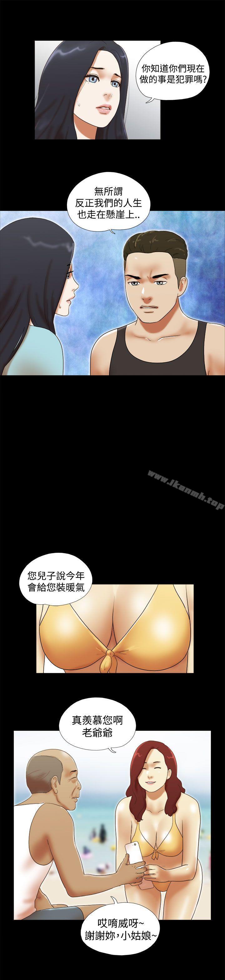 9P - She：我的魅惑女友