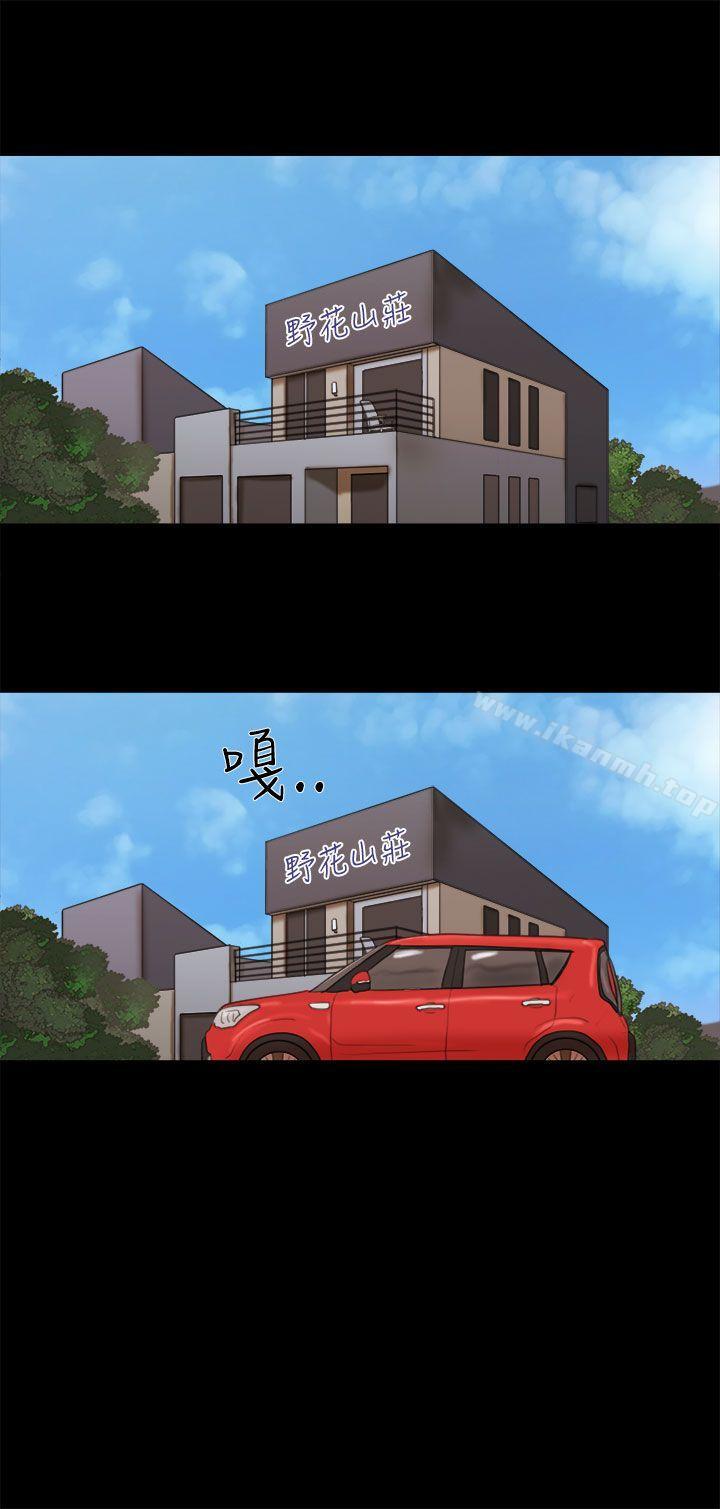 23P - She：我的魅惑女友