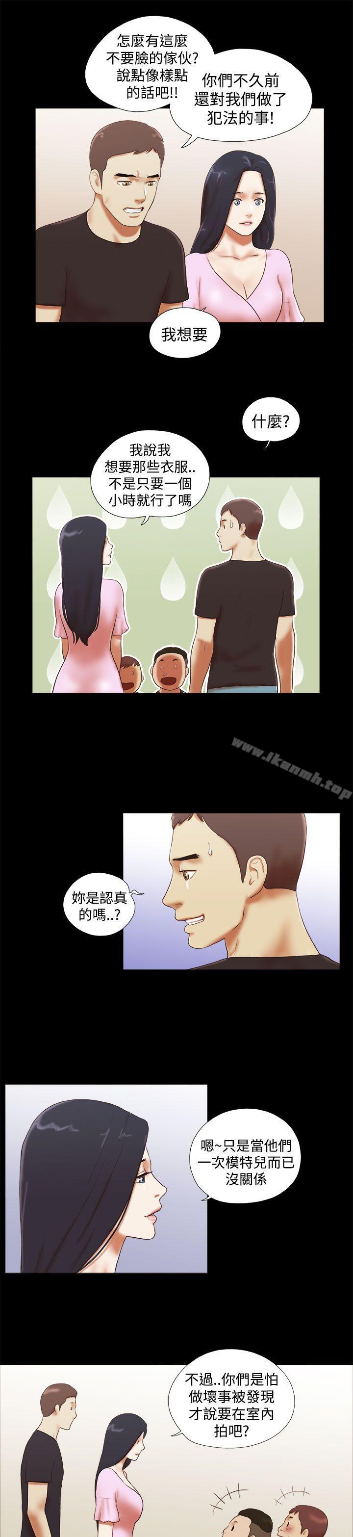7P - She：我的魅惑女友