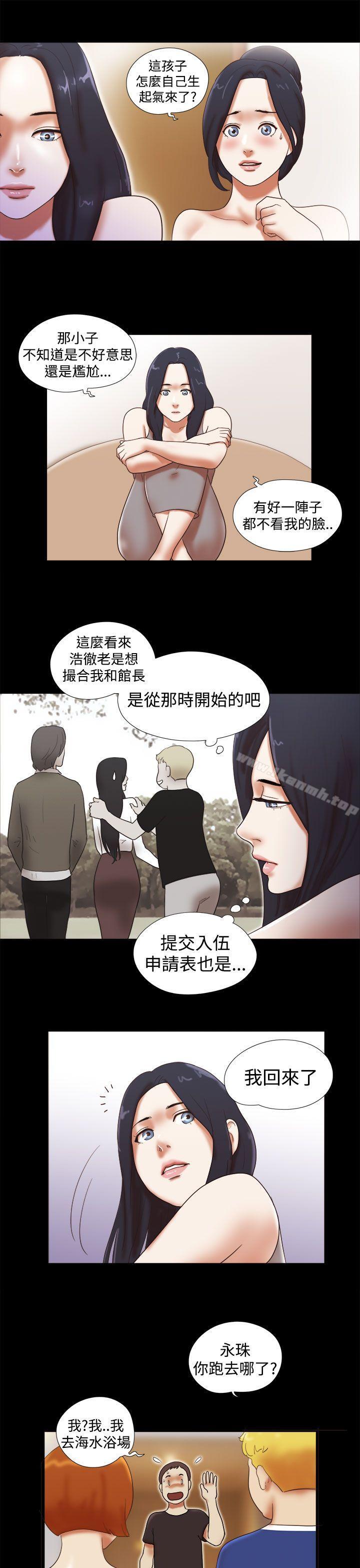 17P - She：我的魅惑女友