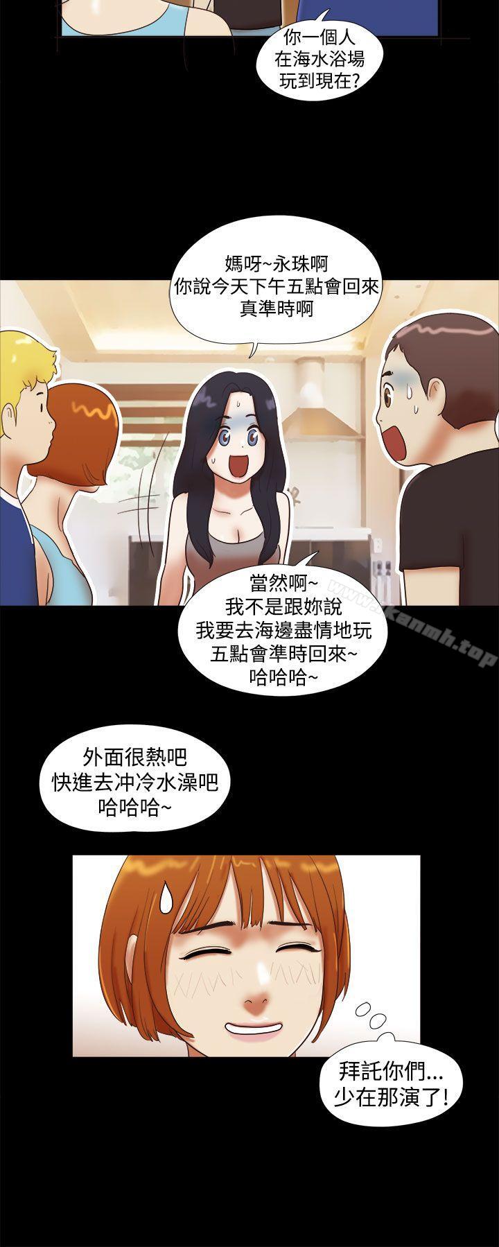 18P - She：我的魅惑女友