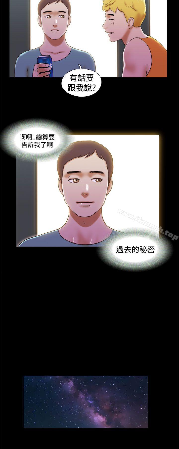 20P - She：我的魅惑女友