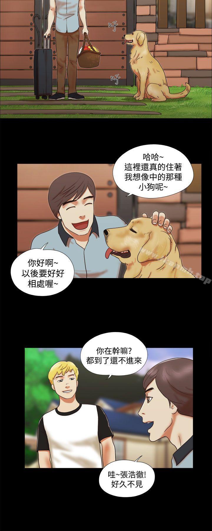 16P - She：我的魅惑女友
