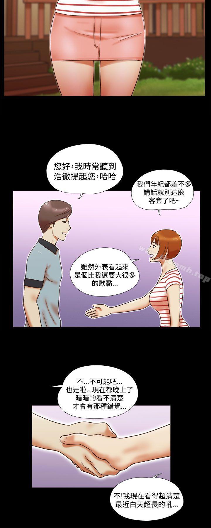 18P - She：我的魅惑女友