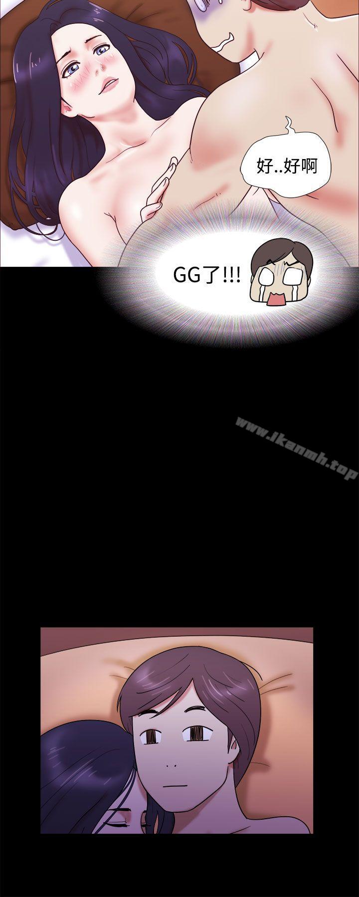 6P - She：我的魅惑女友