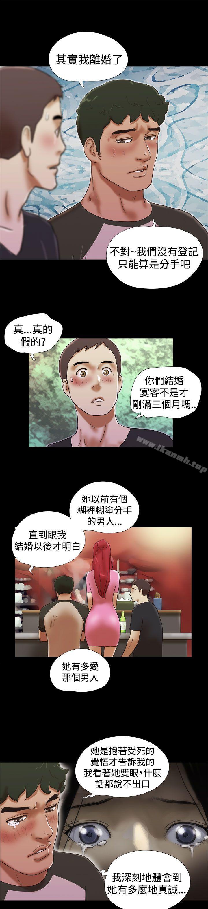 17P - She：我的魅惑女友