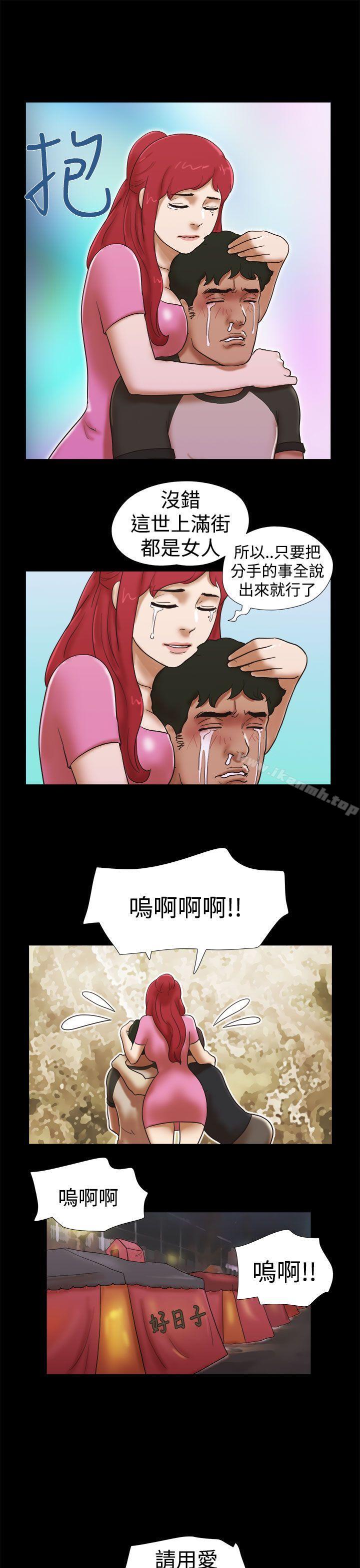 19P - She：我的魅惑女友