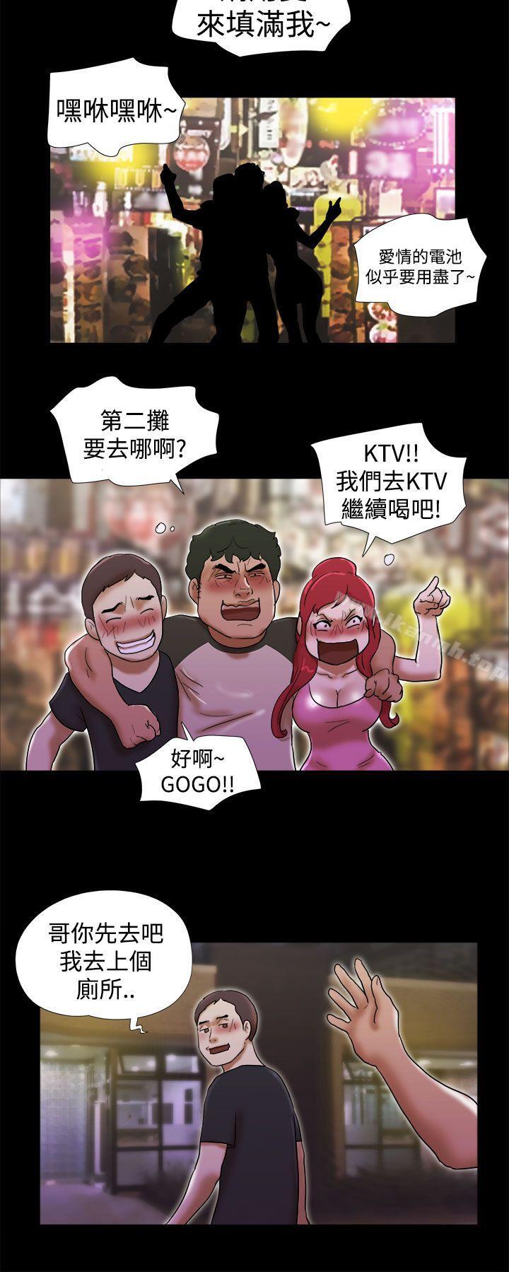 20P - She：我的魅惑女友