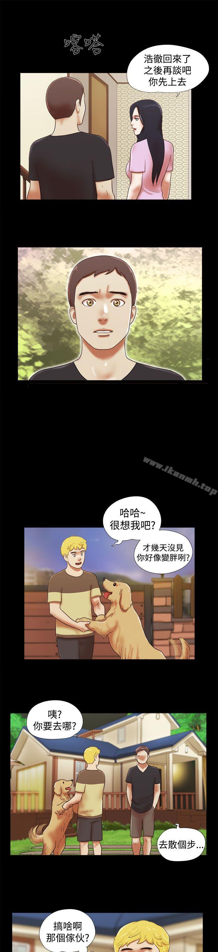 9P - She：我的魅惑女友
