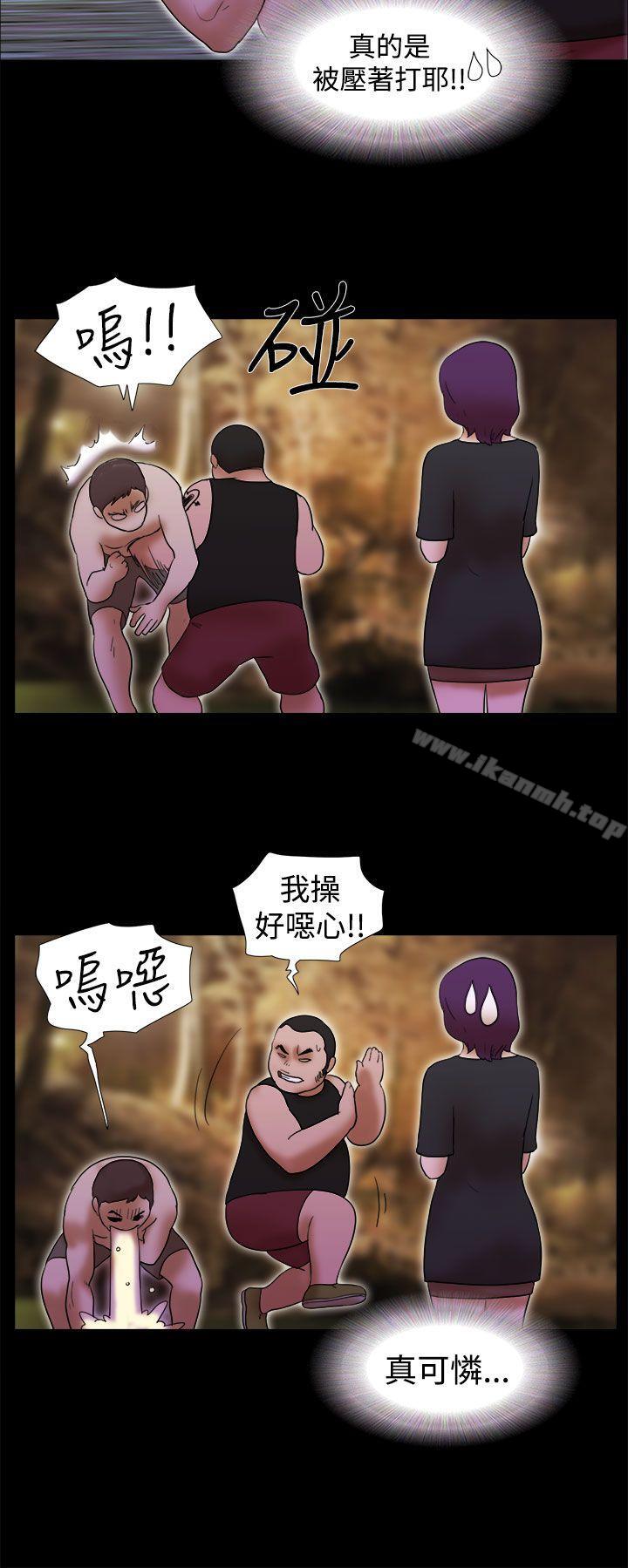 10P - She：我的魅惑女友