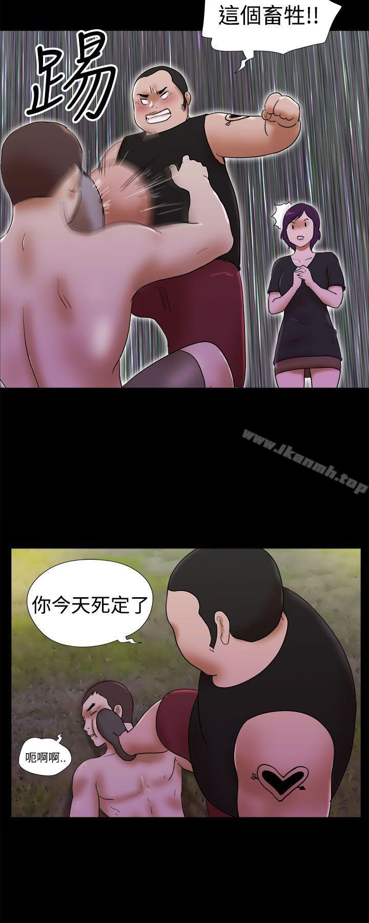 12P - She：我的魅惑女友