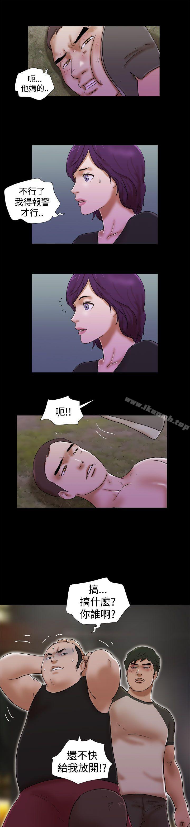 13P - She：我的魅惑女友