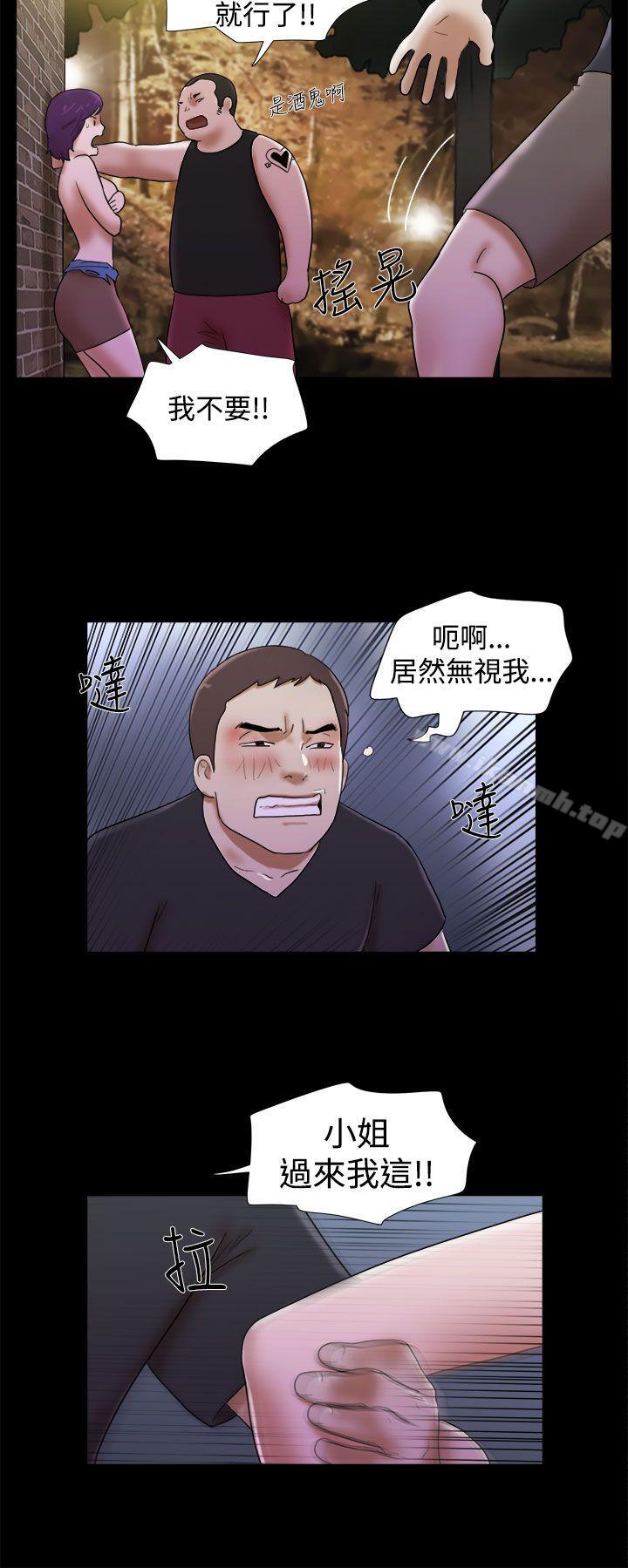 4P - She：我的魅惑女友