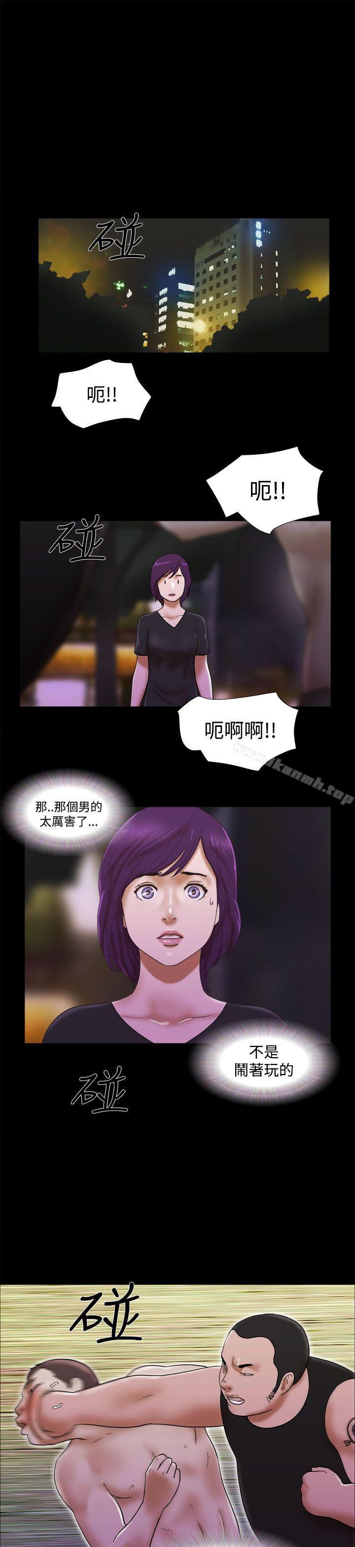 9P - She：我的魅惑女友