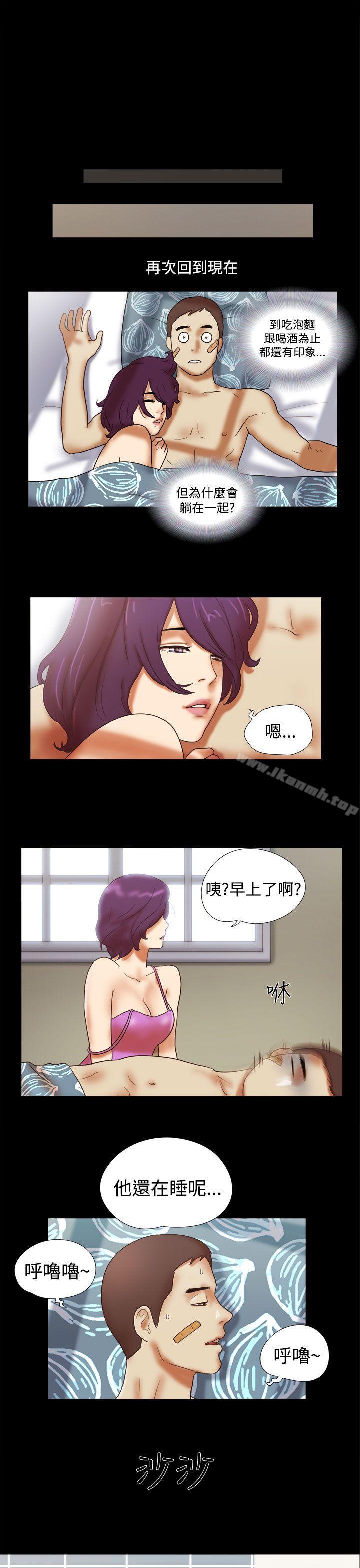 11P - She：我的魅惑女友