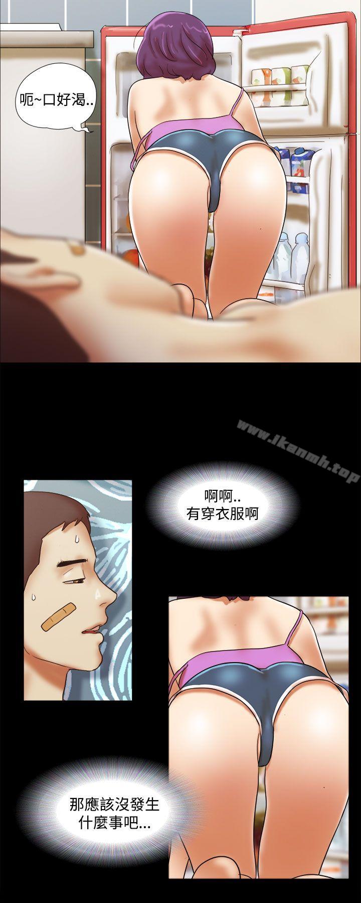 12P - She：我的魅惑女友