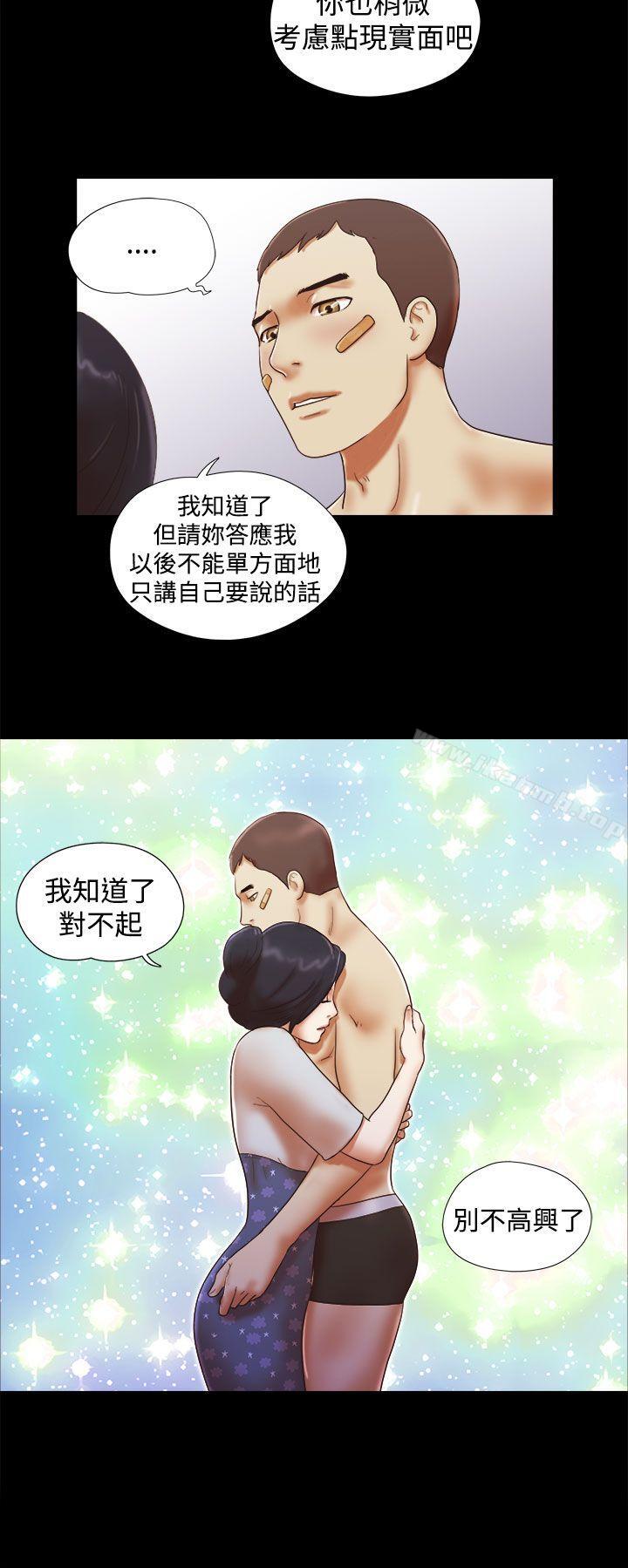 20P - She：我的魅惑女友