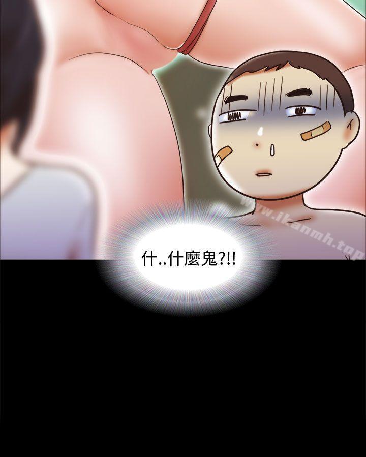 24P - She：我的魅惑女友