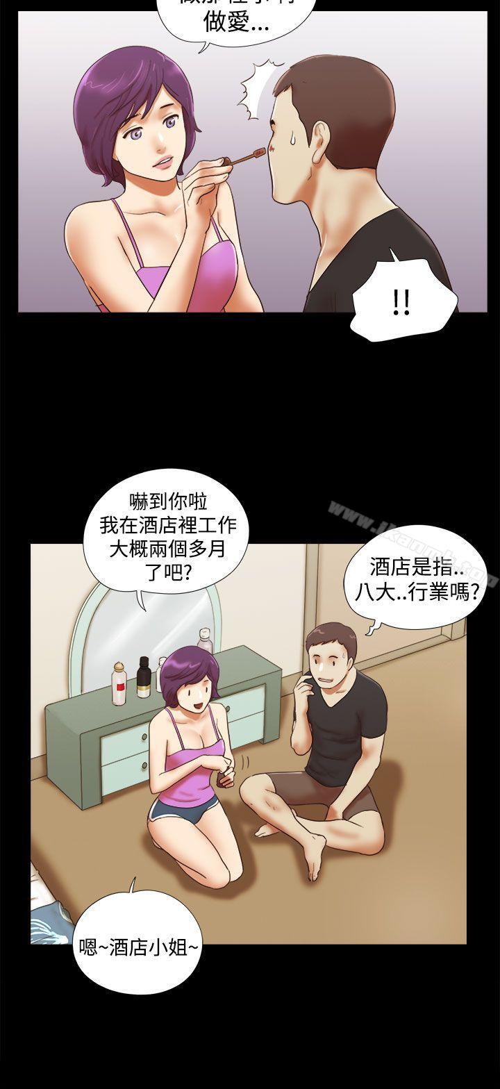 4P - She：我的魅惑女友