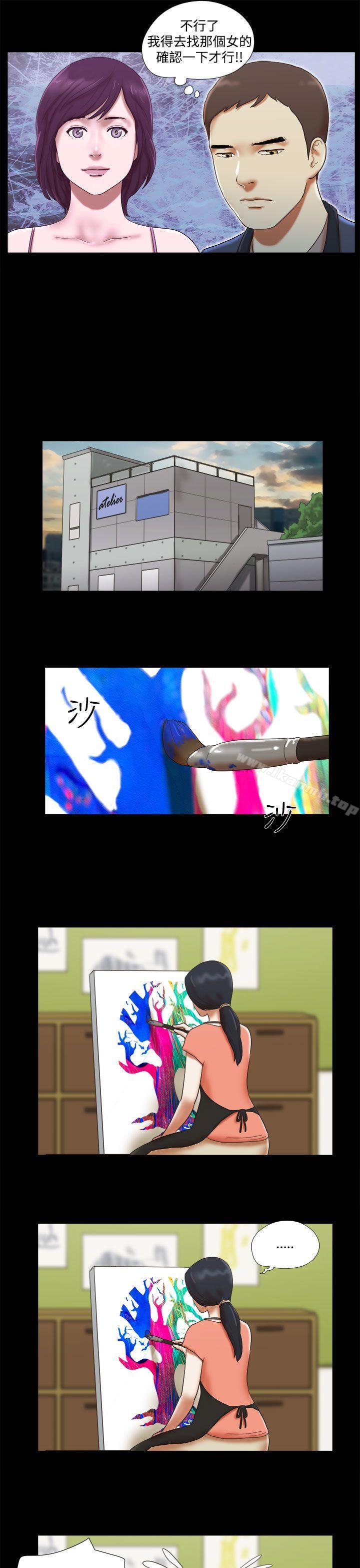 11P - She：我的魅惑女友