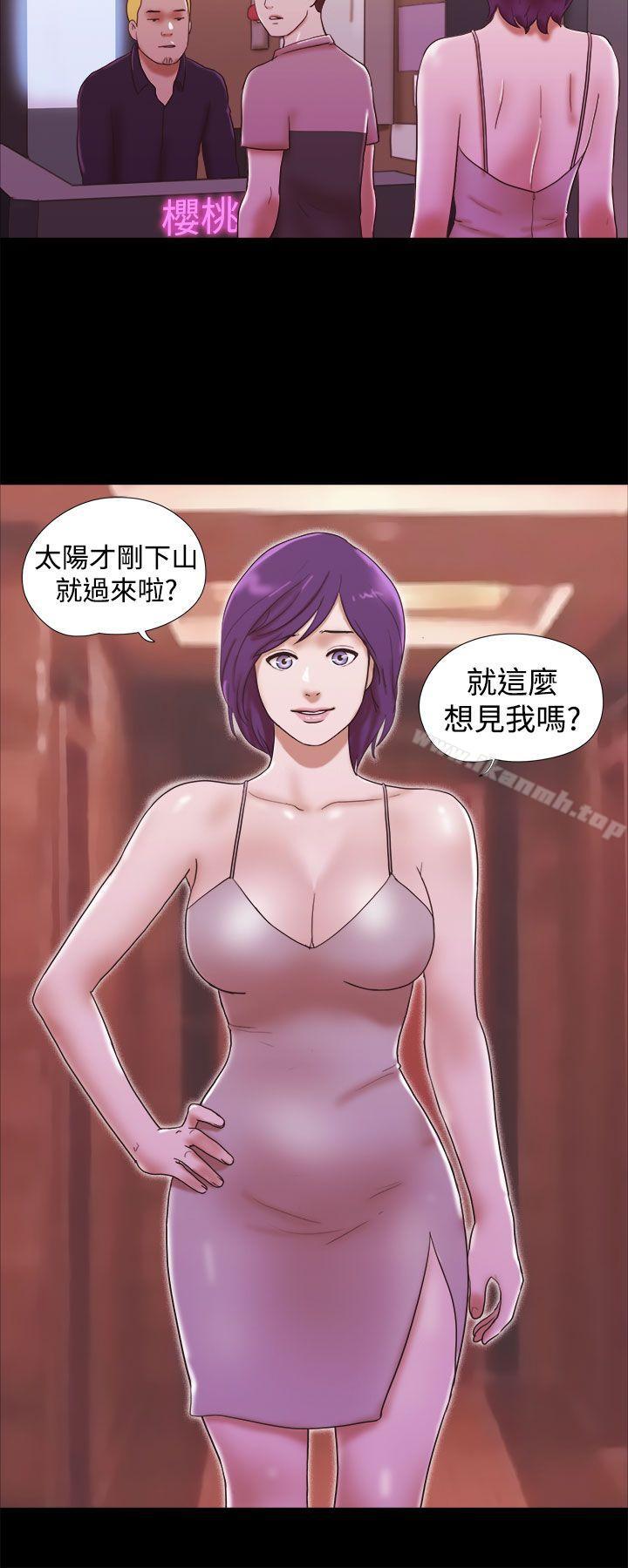 16P - She：我的魅惑女友