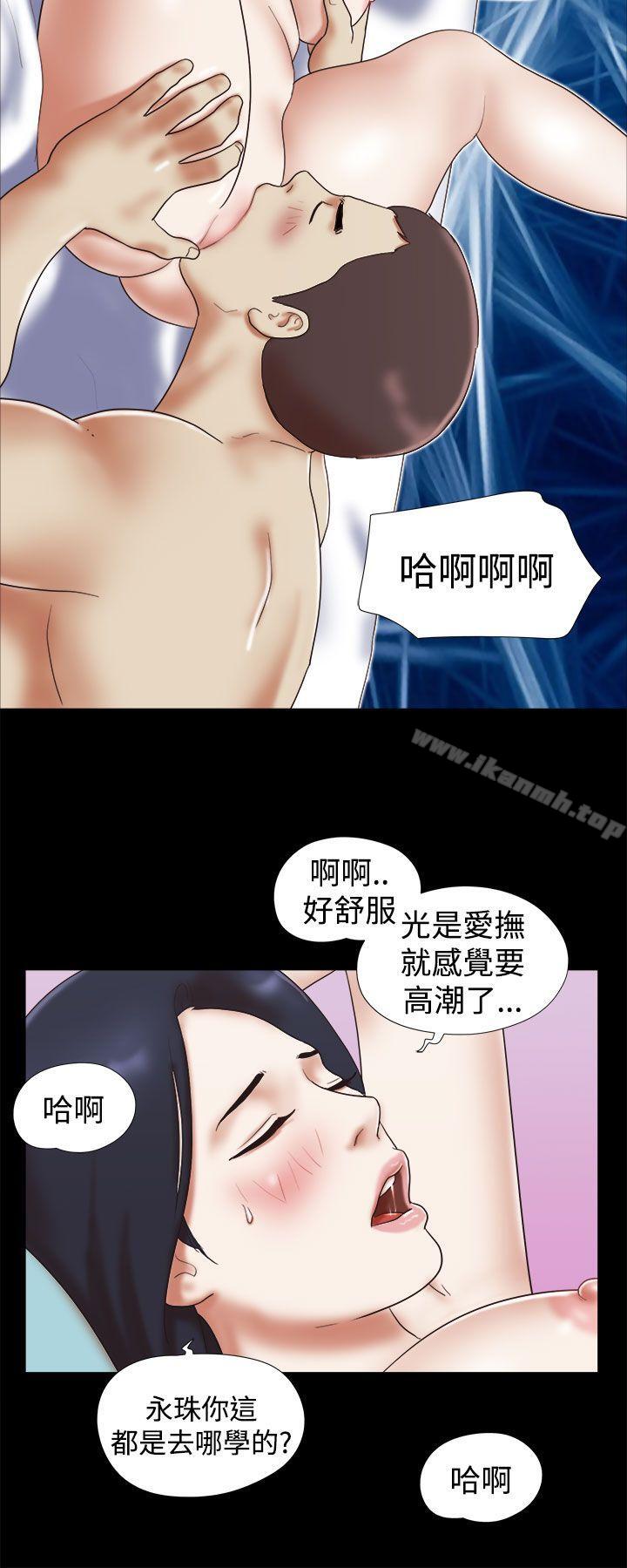 4P - She：我的魅惑女友