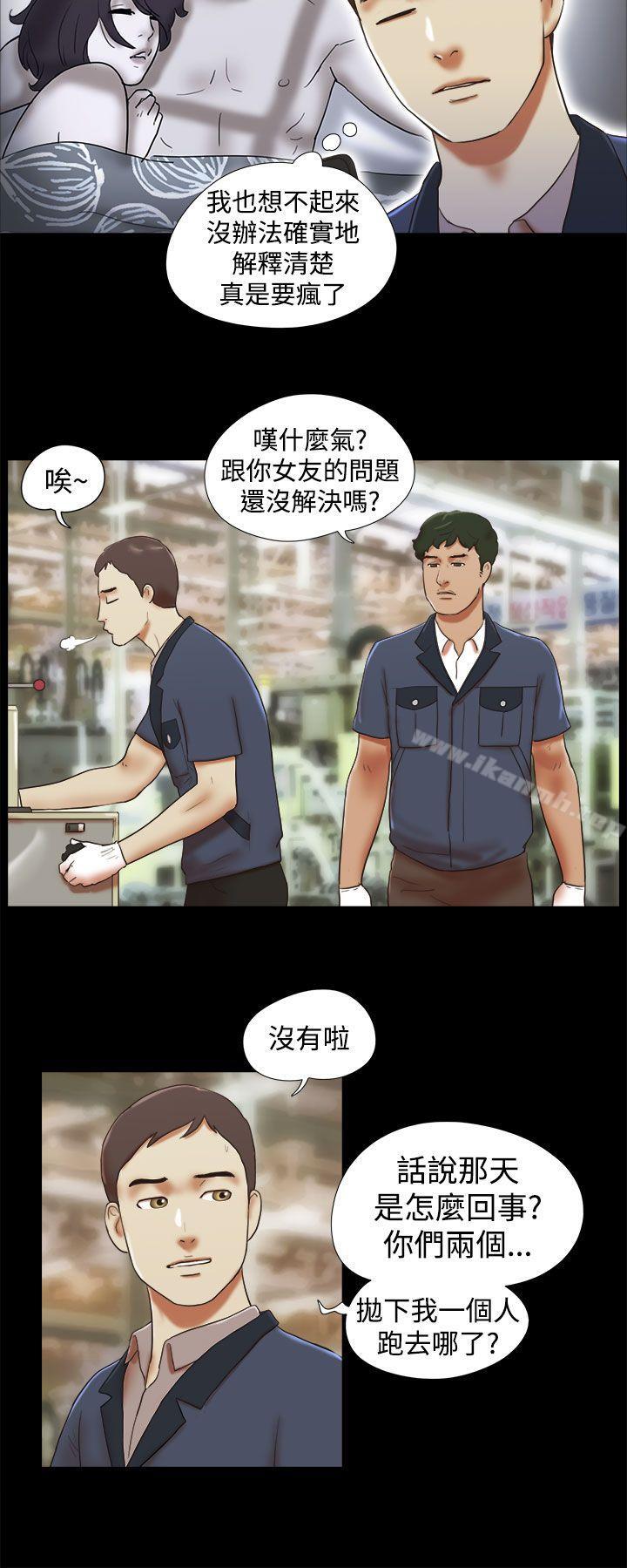 8P - She：我的魅惑女友