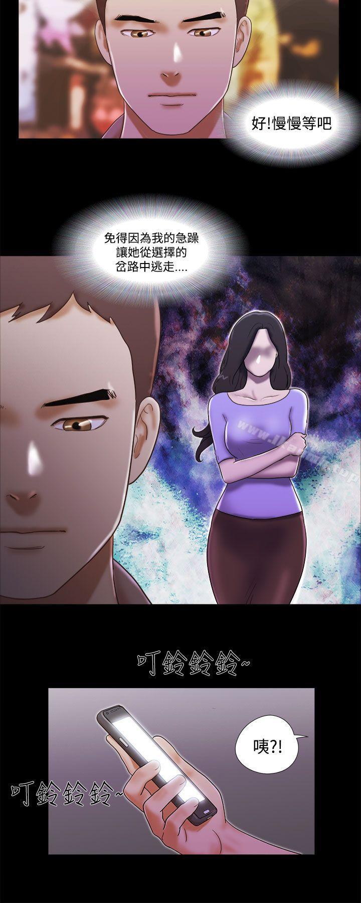 18P - She：我的魅惑女友