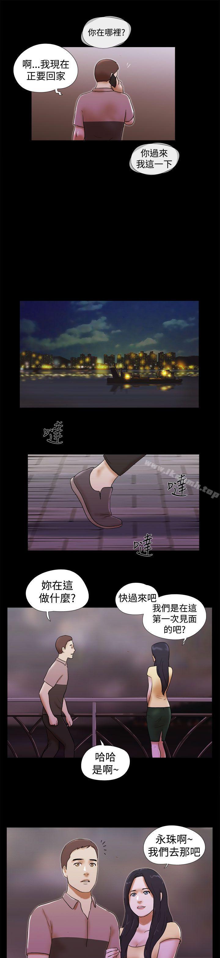 19P - She：我的魅惑女友