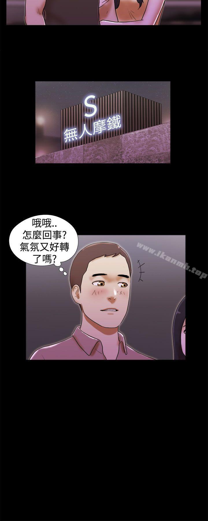 20P - She：我的魅惑女友