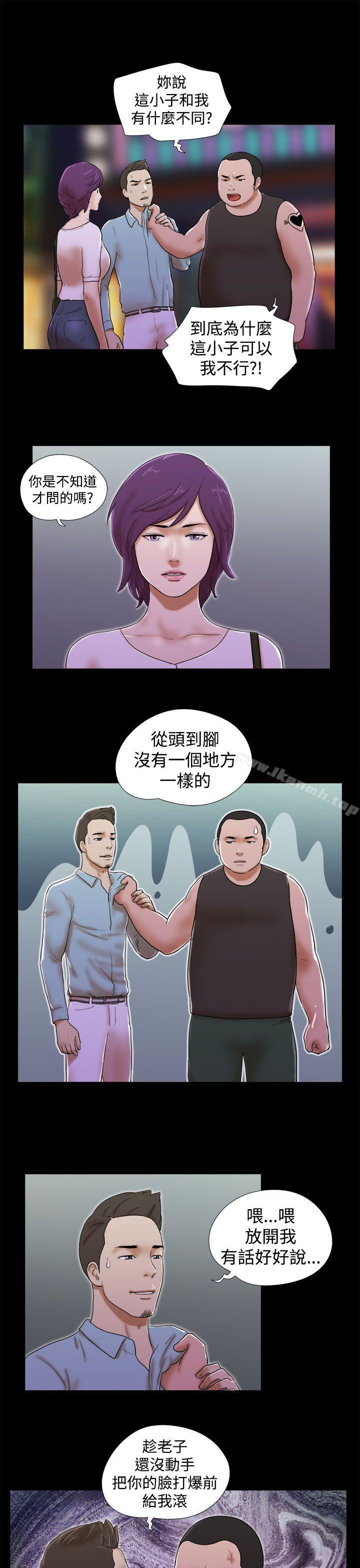 11P - She：我的魅惑女友