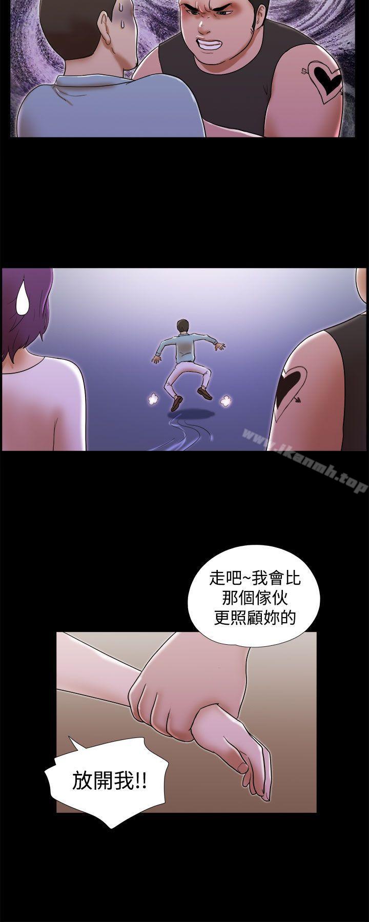 12P - She：我的魅惑女友