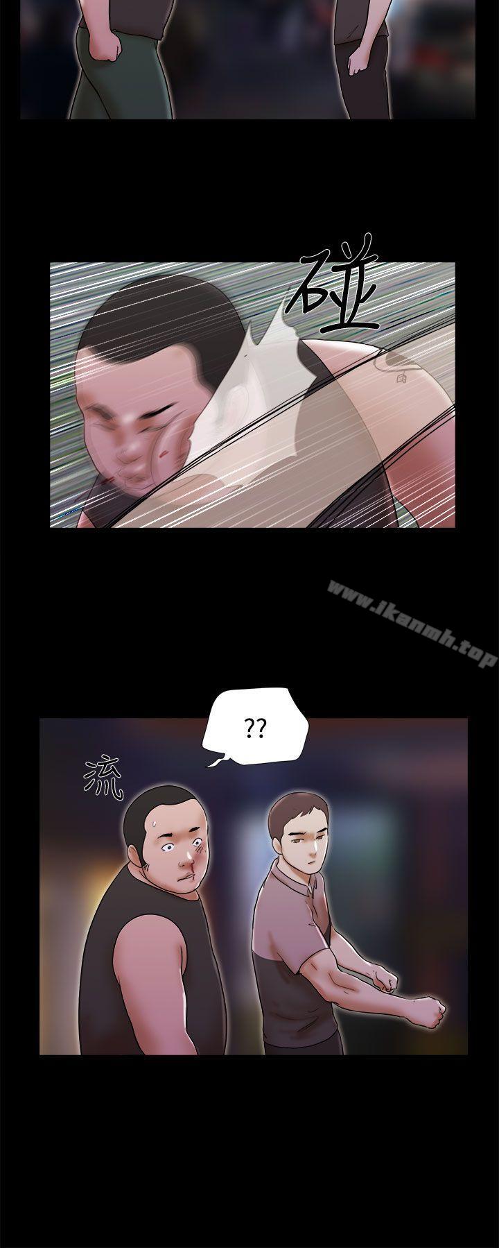 14P - She：我的魅惑女友