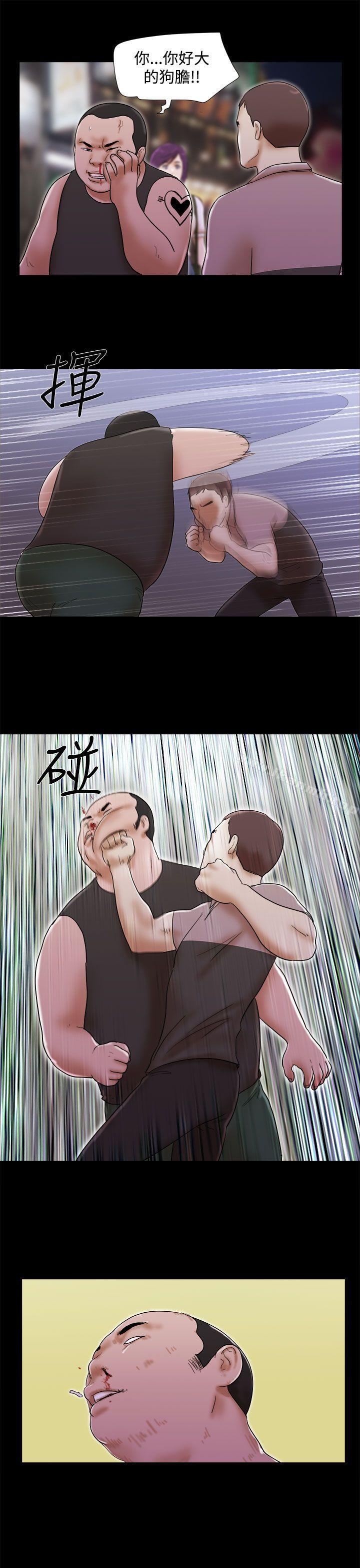 15P - She：我的魅惑女友