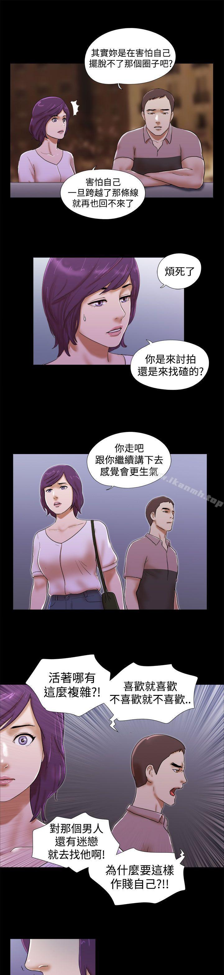 19P - She：我的魅惑女友