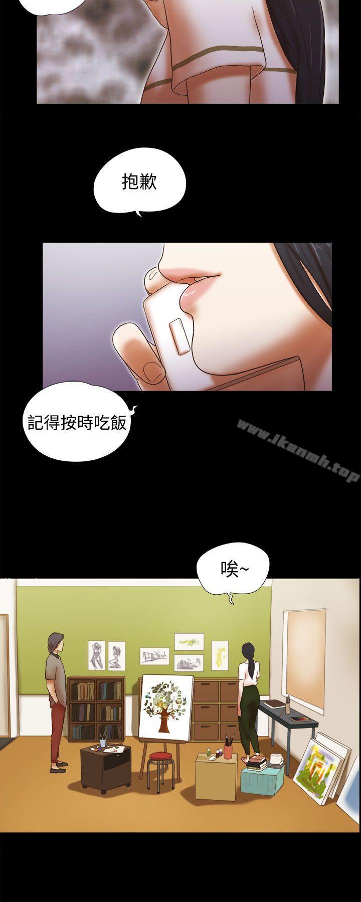 14P - She：我的魅惑女友