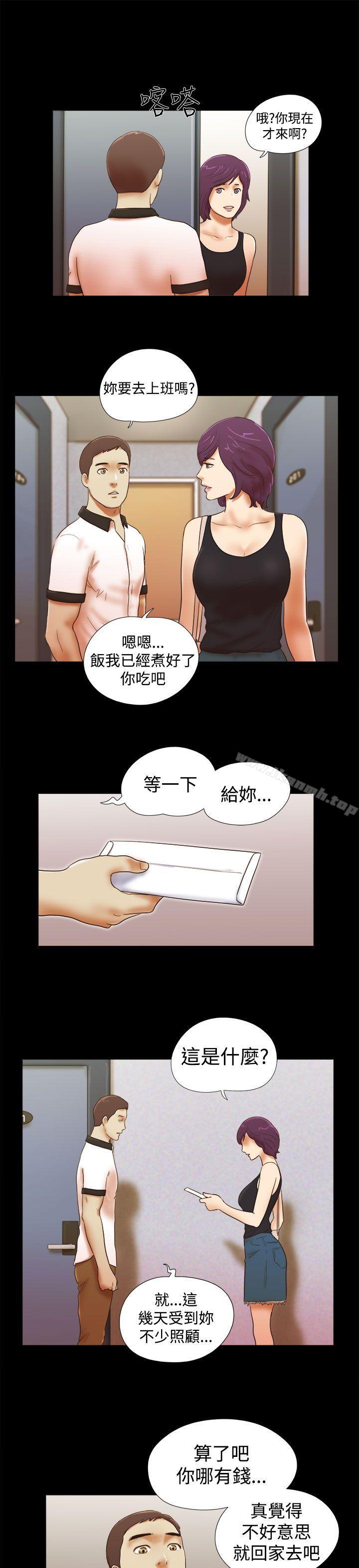 17P - She：我的魅惑女友